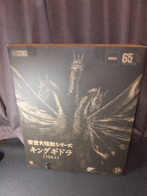 【やや傷や汚れあり】新品！エクスプラス！東宝大怪獣シリーズ！キングギドラ！1964！x Plus！ 検モスラ妖怪少年リックゴジラガレージキット