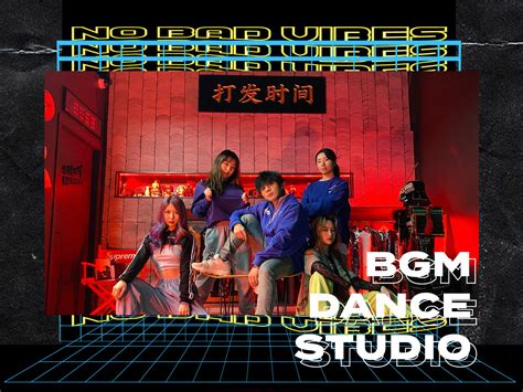 BGM DANCE STUDIO on Behance