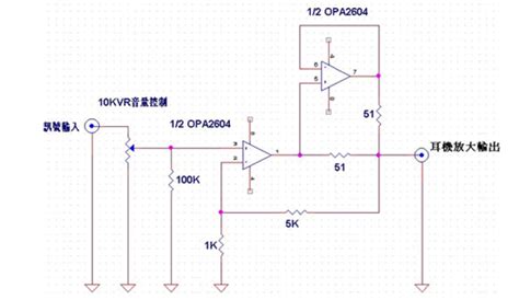 Opa2604应用电路图大全（六款ocl功率放大器耳机功放低通滤波器电路） Ic应用电路图 电子发烧友网