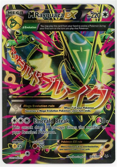 Pokemon M Rayquaza Ex Roaring Skies Full Art Ultra Rare Lp