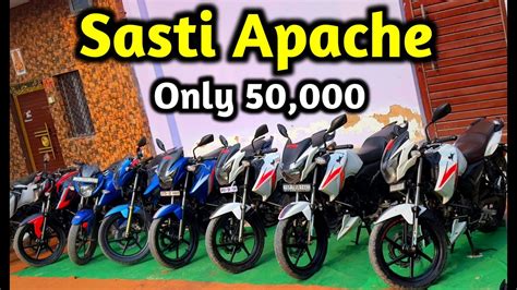 Second Hand Apache BikeApache Ka Bazar Second Hand Bike Showroom