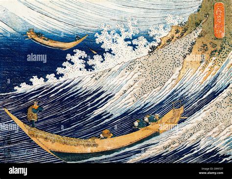 Japanese Hokusai Stockfotos Und Bilder Kaufen Alamy