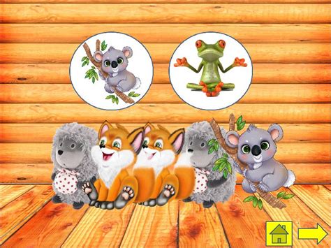 РАЗВИВАЕМ ИНТЕЛЛЕКТ» (интерактивные игры для детей 5-6 лет ...