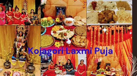 How We Celebrate Our Bengali Laxmi Puja In Usa Bengali Kojagori Laxmi