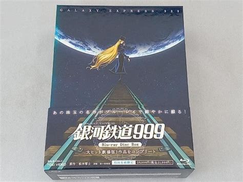 Yahoo オークション 銀河鉄道999 劇場版 Blu Ray Disk Box 初回生産