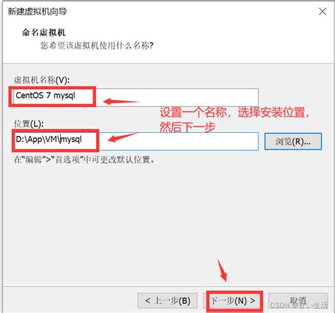 Vmware17新建配置虚拟机的保姆级教程vmware17创建虚拟机教程 Csdn博客