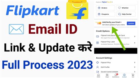 Flipkart Me Email Id Kaise Update Kare How To Add Email Id In