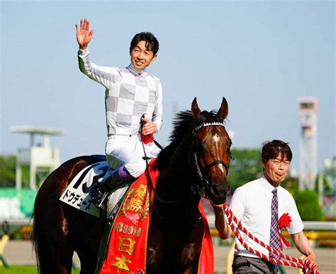 【有馬記念】ドウデュースは3枠5番 “神の手”武豊不在も好枠ゲット！！公開枠順抽選会― スポニチ Sponichi Annex ギャンブル