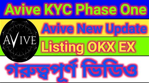 Avive KYC Phase One Avive Mining New Update Avive Kyc Update