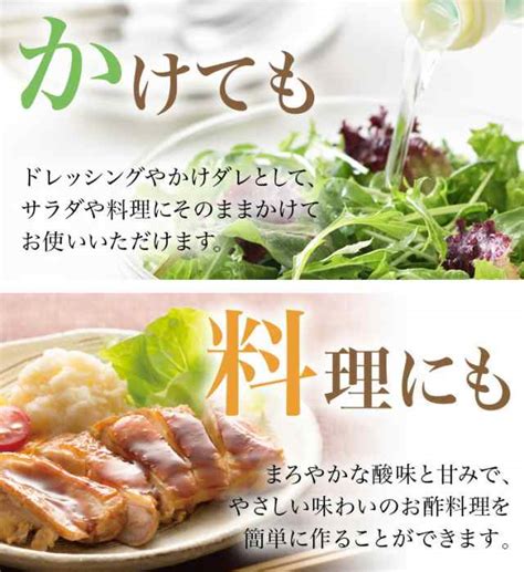 お酢 ギフト おいしい酢900ml 6本ギフトセット ランキング1位 料理にべんりで酢のもの簡単 熨斗 メッセージカード対応 お中元 御中元