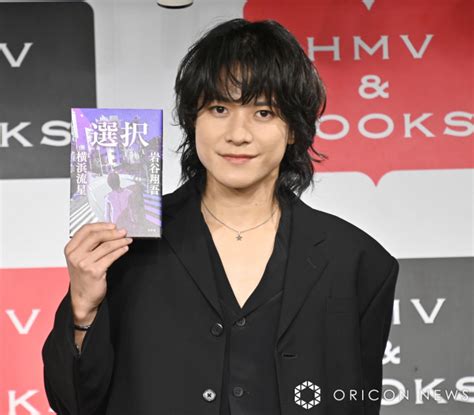 The Rampage岩谷翔吾、小説家デビュー作発売に「孤独の暗闇に光が差した」 高校の同級生・横浜流星が原案 ライブドアニュース