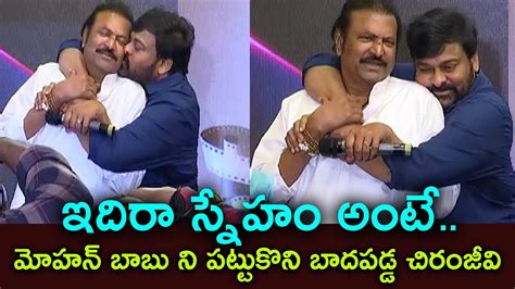 Chiranjeevi Kisses Mohan Babu During Maa Dairy 2020 Launch Mohan Babu