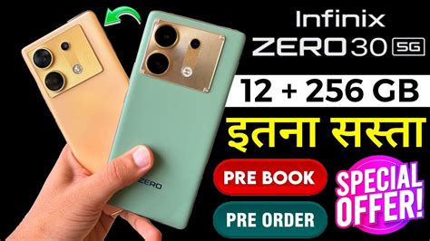 Infinix Zero 30 5g Final Update 🔥 Price And Offers 🔥infinix Zero 30 5g