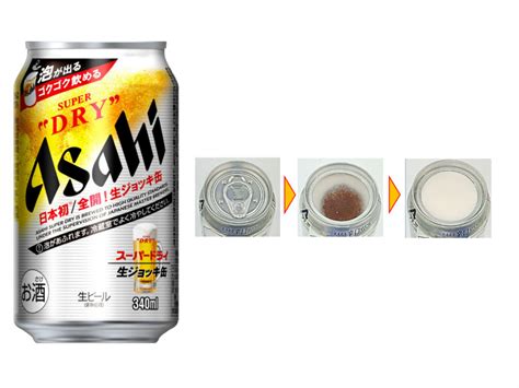 New Asahi Super Dry Cans Generate More Head With Wide Mouth To Recreate