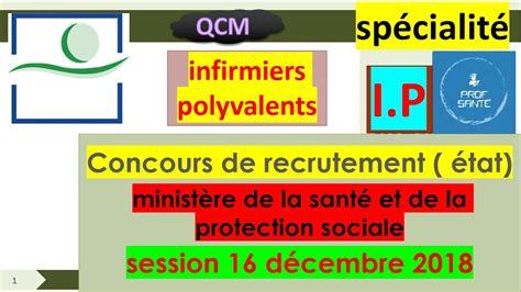 Concours De Recrutement Des Its Qcm Preuve De Sp Cialit