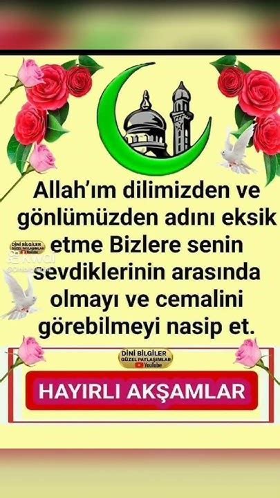 🌿🌹¨¨˜”°º★ღ🌿🌹﷽ 🌿🌹‎ 🕋🤲ﷲamÎÎÎÎÎn Ya Rabbel AlemÎÎÎÎnﷲ🤲herkes🕋🌹🕋🌹🕋🌹🕋🌹🕋🌹🕋🌹🕋