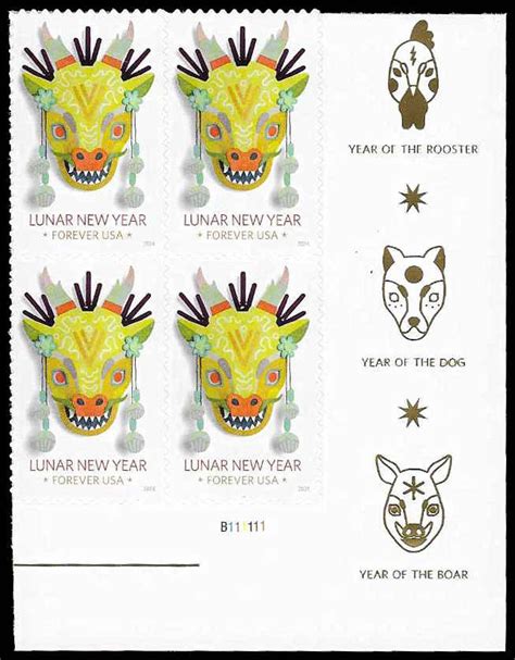 PCBstamps US 5829 PB 2 72 4x 68c Lunar Year Dragon MNH PB 4