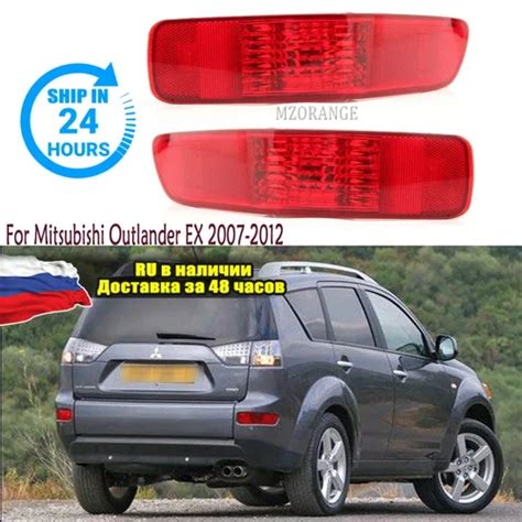 Accessories Rear Bumper Light For Mitsubishi Outlander Ex