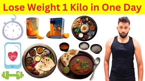 1 दिन में 1 किलो वजन कैसे कम करें Lose Weight 1 Kilo In One Day Youtube