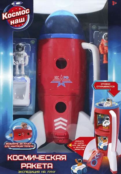 Космические игрушки на день космонавтики и не только