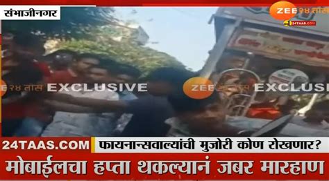 Maharashtra Breaking News Live Updates Today Mumbai Pune National Political Eknath Shinde