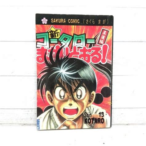 Jual Komik Shin Kotaro 13 Hirota Tatsuya Sakura Comic Shopee Indonesia