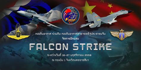 RTAF/PLAAF joint air exercise Falcon Strike is from Nov. 16-27 – Alert 5