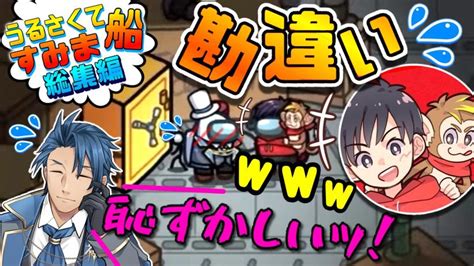 神宮寺🎩マリメ2挑戦中 On Twitter 【動画投稿のお知らせ】 久しぶりに乗ってきた うるさくてすみま船 その総集編です