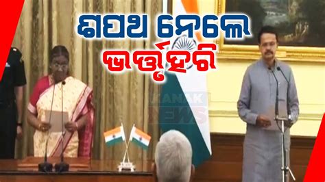 Bjp Mp Bhartruhari Mahtab Takes Oath As Pro Tem Speaker Youtube