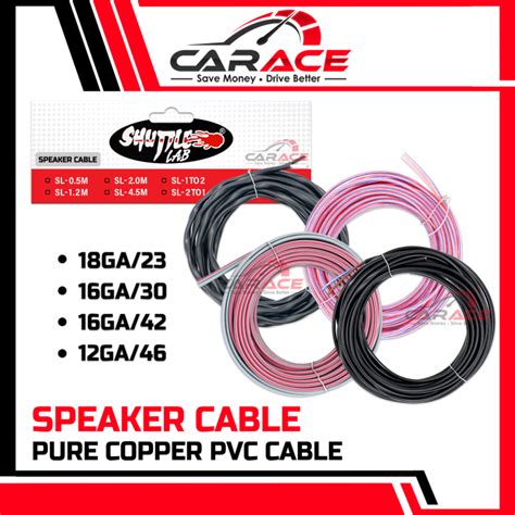 SHUTTLE LAB Copper Speaker Cable Car Audio Speaker Cable Copper Wire