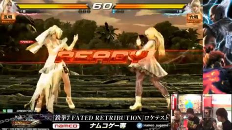 Tekken 7 Fated Retribution Location Test 13 02 16 Nina Vs Lili