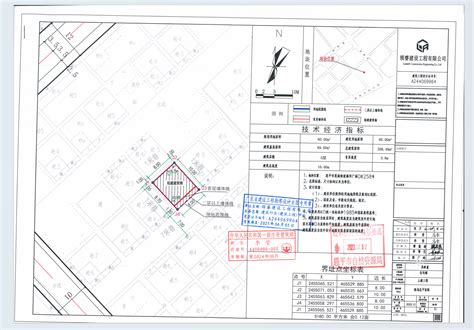 【批后公告】恩平市恩城街道燕华广场d区258号总平面图 恩平市自然资源局 恩平市人民政府门户网站