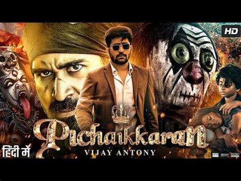 Pichaikkaran New Released Full Hindi Dubbed Movie L Vijay Raghavan