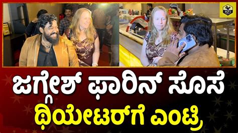 Jaggesh Daughter In Law Jaggesh