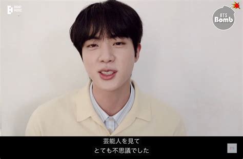 Bts Community Posts Jinくん？ 自分がスーパースターなんだけどー？ Jinくんの人間性にも惹かれるよ🫶🫶🫶 📸