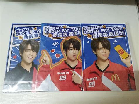 包郵 卡紙托底 1套3張 麥當勞 姜濤 貼紙 Mcdonald Keung To Sticker 興趣及遊戲 收藏品及紀念品 明星