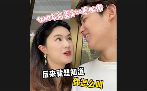 总算是如愿以偿去到了猛男餐厅 陈煜 Cy 陈煜 Cy 哔哩哔哩视频