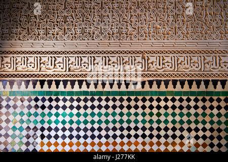 Berber Arabesque Mocarabe Plasterwork And Zellige Tiles The Petite