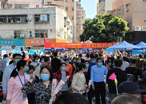 China Confina La Ciudad De Shenzhen De 17 Millones De Habitantes