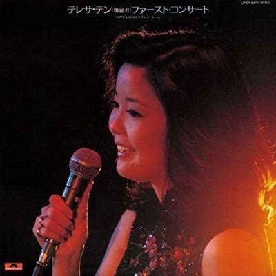 Teresa Teng | Album Discography | AllMusic