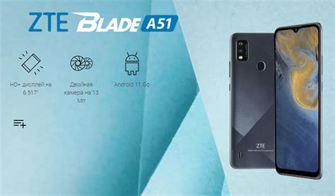 ᐈ Смартфон ZTE Blade A51, 64 GB, Dark Grey – купить в интернет-магазине ...