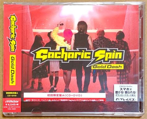 Yahoo オークション Gacharic Spin ガチャリックスピン Gold Dash 初