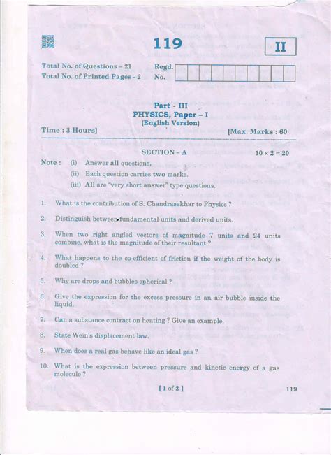 Ap Inter 2nd Year Physics Question Paper September 2021 Indcareer Docs