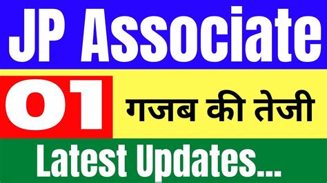 Jaiprakash Associates Latest News JP Group Latest Updates Share