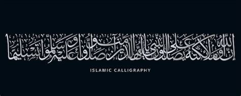 Premium Vector | Islamic calligraphy , arabic artwork vector , quran ...