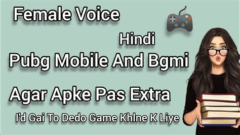 Pubg Mobile And Bgmi Agar Apke Pas Extra Id Hai To Dedo Game Khelne K