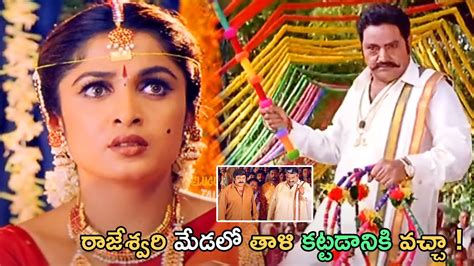 Nandamuri Harikrishna And Ramya Krishnan Telugu Movie Interesting Scene