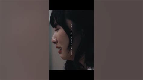 「小さな恋」music Video 麗奈 小さな恋 君とあなたと私と僕と情熱と Shorts Youtube