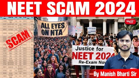 NEET Result 2024 NEET Paper Leak Scam Biggest SCAM Of India What