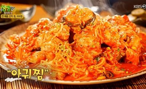 ‘2tv저녁 생생정보 장사의 신 양평 아귀찜 주문하면 들깨 칼국수 서비스 일요신문